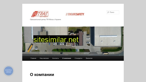 nitras.com.ua alternative sites
