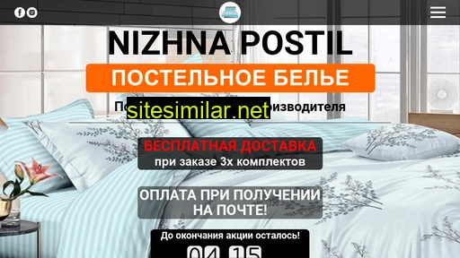 nizhnapostil.com.ua alternative sites