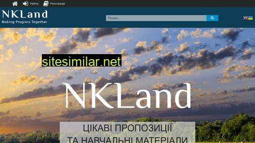 nkland.org.ua alternative sites