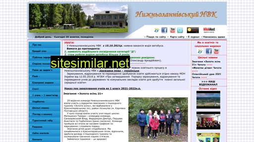 nlannaschool.pp.ua alternative sites