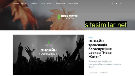 nlc.in.ua alternative sites