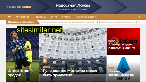 nlozhka.com.ua alternative sites
