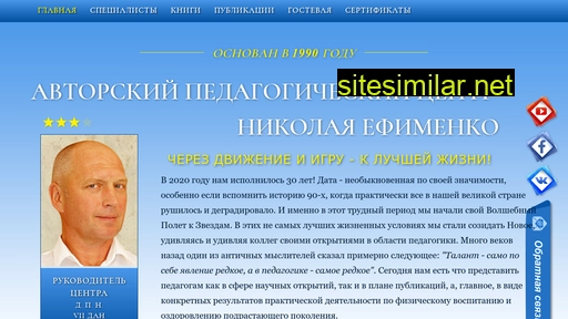 nncenter.od.ua alternative sites