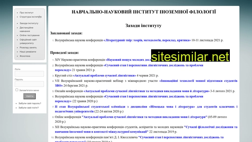 nniif.org.ua alternative sites