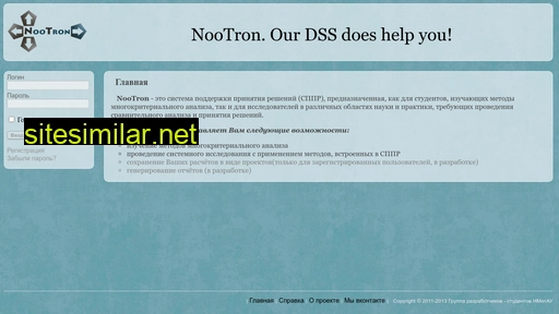nootron.net.ua alternative sites