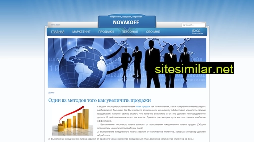 novakoff.in.ua alternative sites