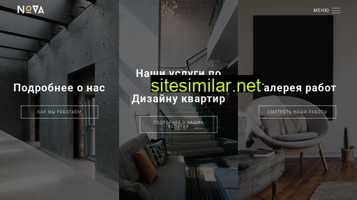 nova.in.ua alternative sites
