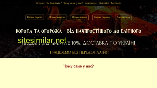 nova-brama.com.ua alternative sites