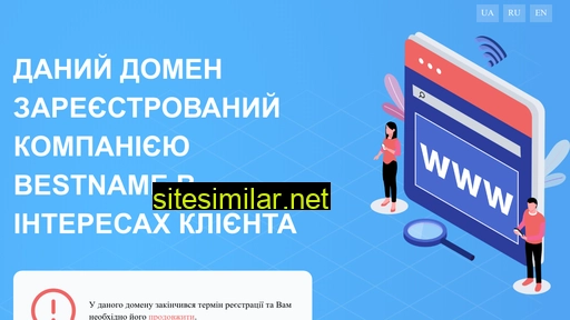 novashyna.com.ua alternative sites