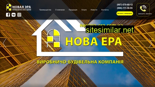 novaya-era.com.ua alternative sites