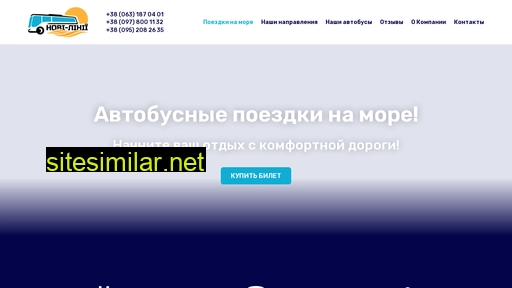 novi-linii.com.ua alternative sites