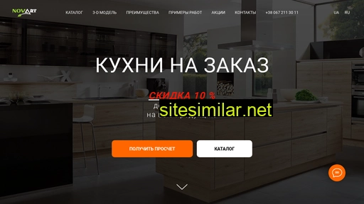 novaart.com.ua alternative sites
