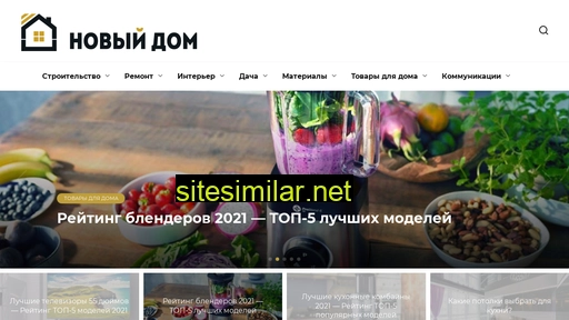 noviydom.com.ua alternative sites