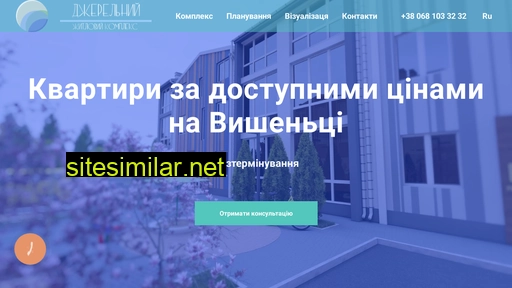 novobudova.vn.ua alternative sites