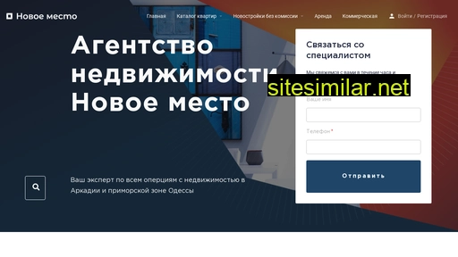 novoe.od.ua alternative sites