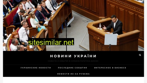 novyny.org.ua alternative sites