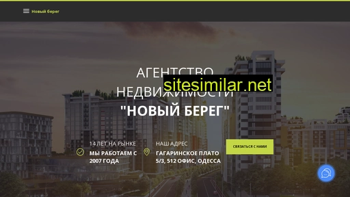 novy-bereg.com.ua alternative sites
