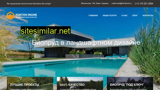 n-pools.net.ua alternative sites