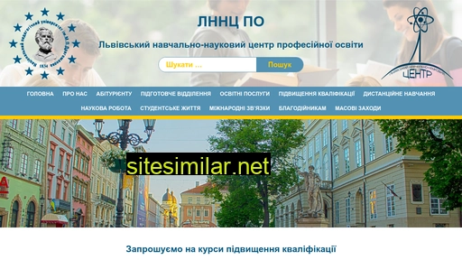 npucenter.lviv.ua alternative sites