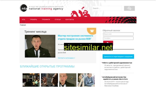 nta.com.ua alternative sites