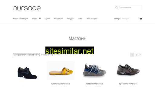 nursace.com.ua alternative sites