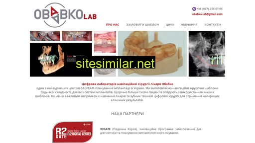 obabkolab.com.ua alternative sites