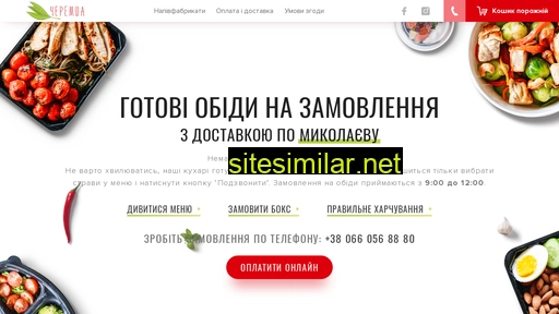 obed.mk.ua alternative sites