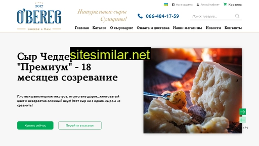obereg-sumy.com.ua alternative sites