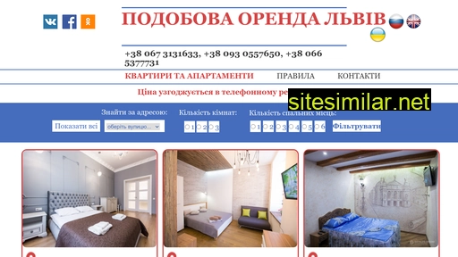 oberig-lviv.com.ua alternative sites