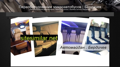 obhivka.com.ua alternative sites