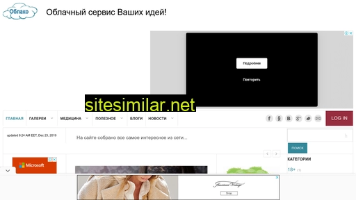 obla.co.ua alternative sites
