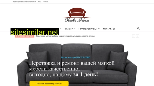 obnovi-mebel.dp.ua alternative sites