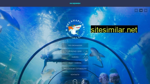oceanarium.kiev.ua alternative sites