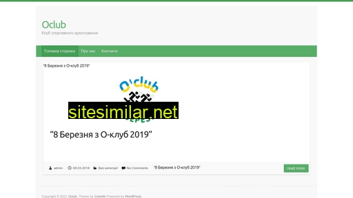 oclub.org.ua alternative sites