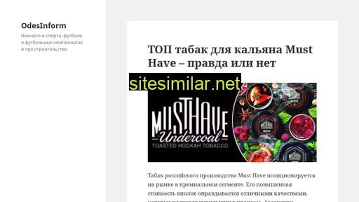odesinform.com.ua alternative sites
