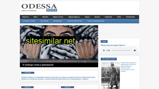 odessa-daily.com.ua alternative sites