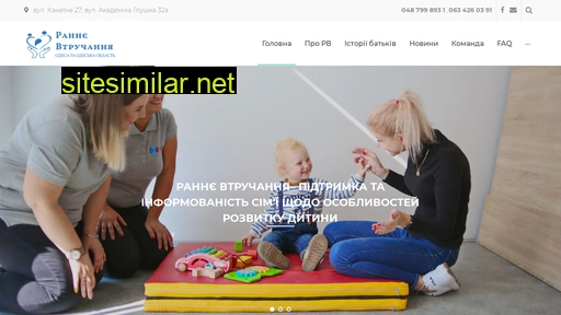 odesarv.org.ua alternative sites