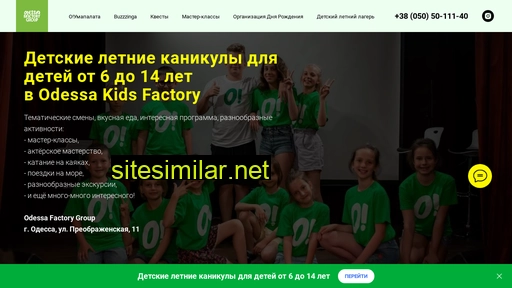 odeti.od.ua alternative sites