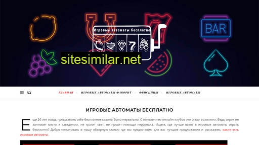officestar.com.ua alternative sites