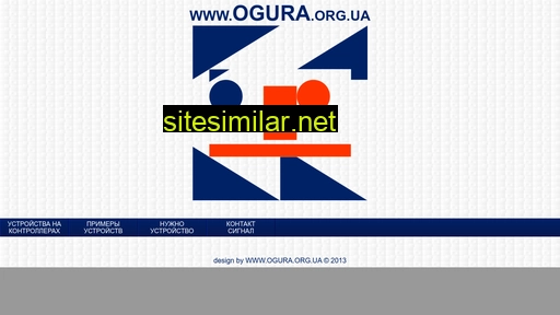 ogura.org.ua alternative sites