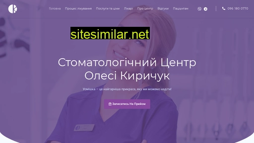 okdental.com.ua alternative sites