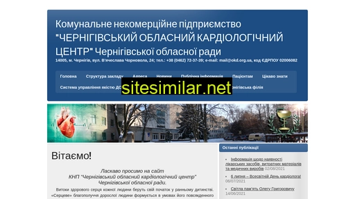 okd.org.ua alternative sites