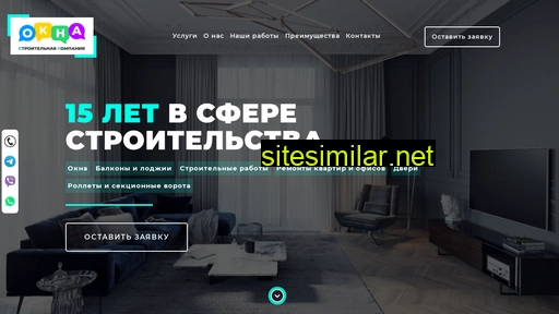 oknagrad.com.ua alternative sites