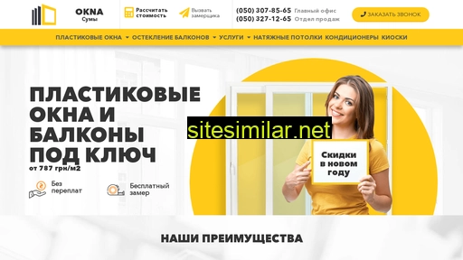 okna.sumy.ua alternative sites
