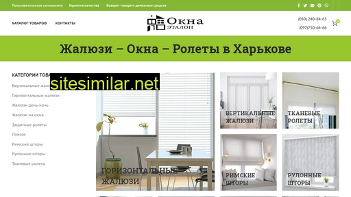 okna-etalon.com.ua alternative sites