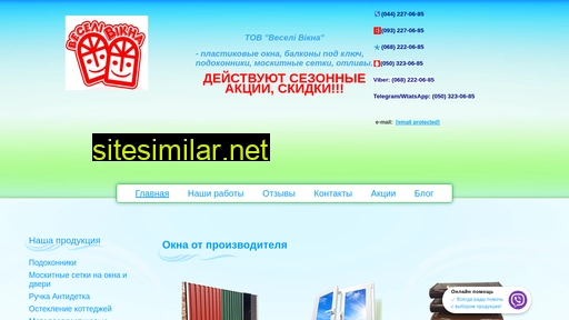 Okna-ua similar sites