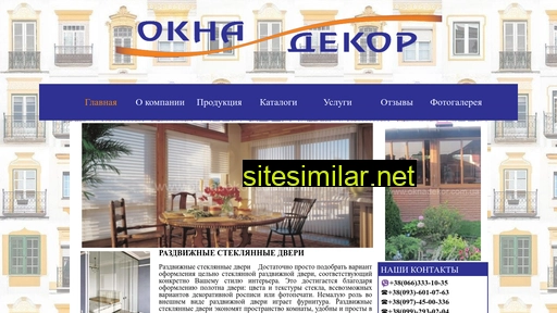 oknadekor.com.ua alternative sites