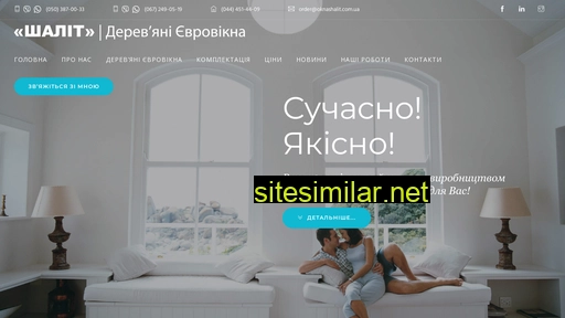 oknashalit.com.ua alternative sites