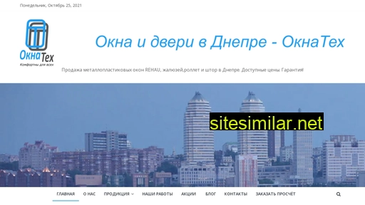 oknateh.dp.ua alternative sites