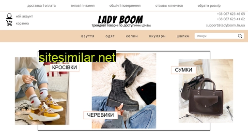 Ladyboom similar sites